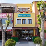 Ipekyolu Otel